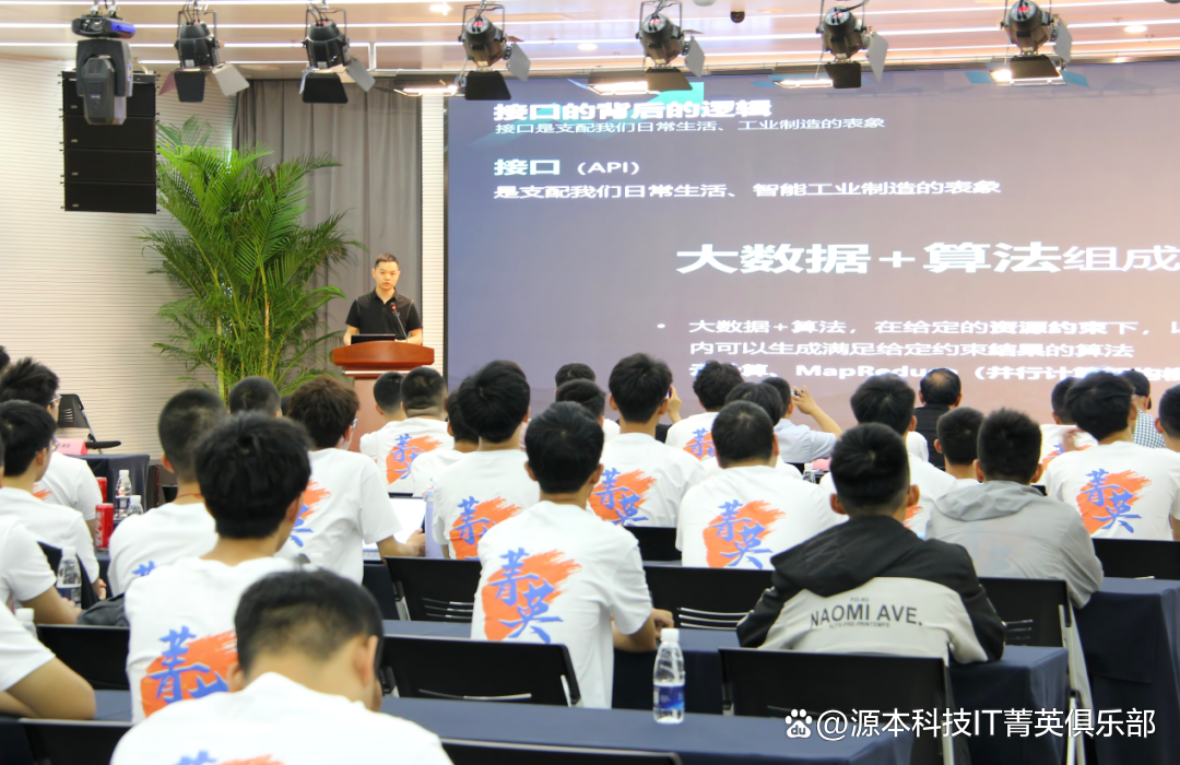 大学生暑期攻略：掌握大数据、云原生与人工智能，引领未来竞争