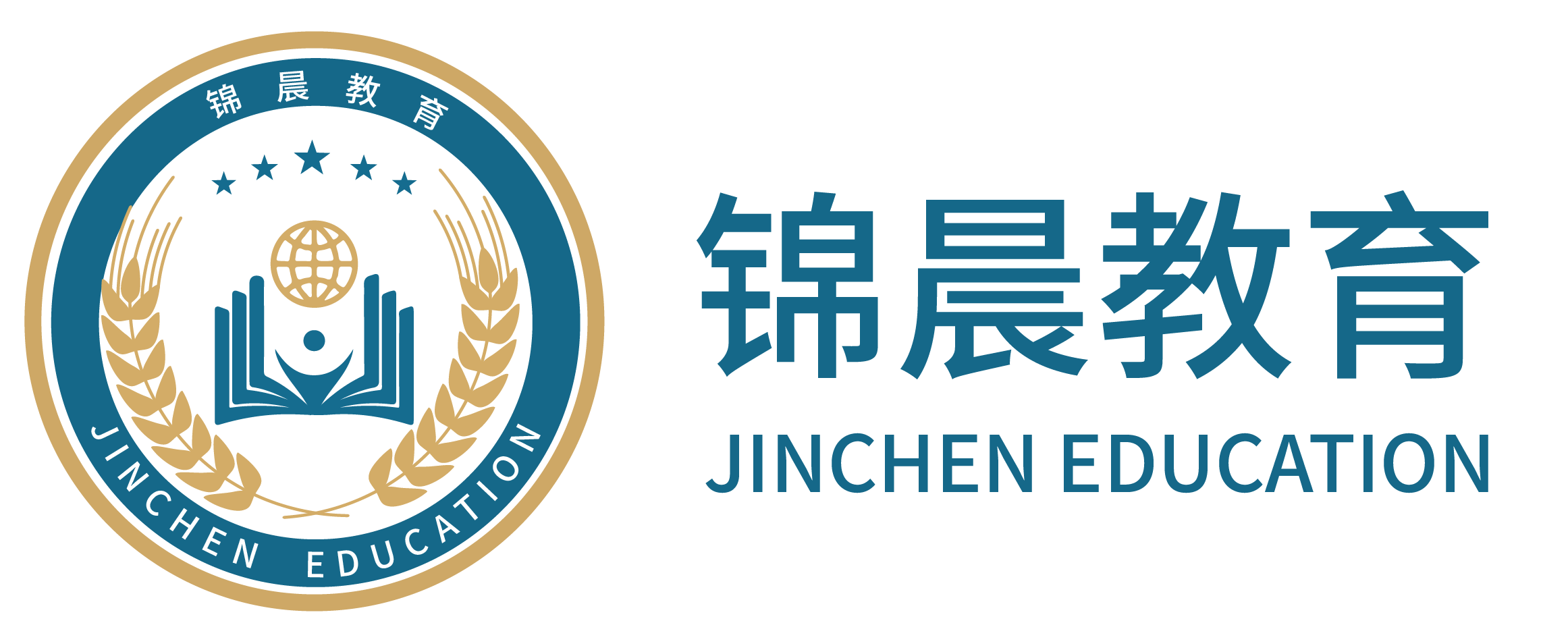 锦晨教育：常州工学院2026年五年一贯制“专转本”（师范类）招生简章